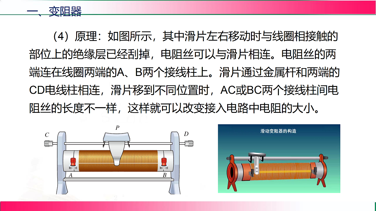 17315006第8页