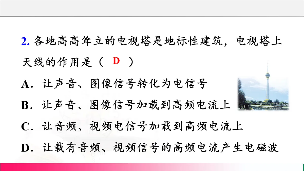 17315016第8页