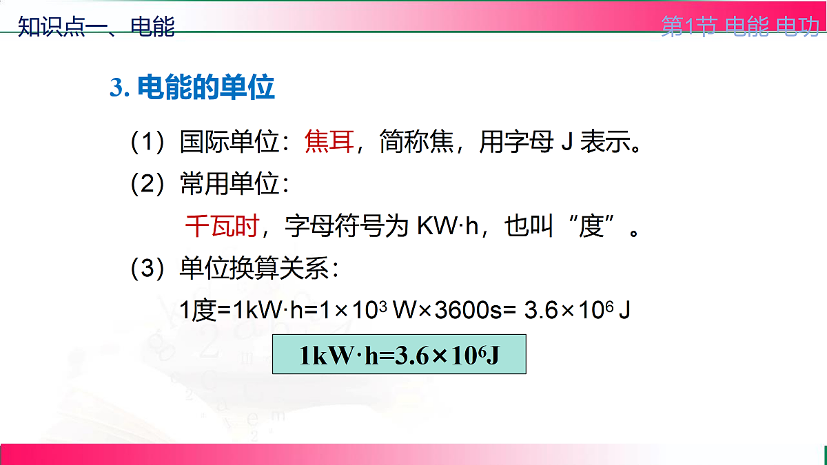 17315020第8页