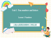 【新教材核心素养】人教pep版英语二年级上册Unit 1 Fun numbers and letters Lesson 1 课件+教学设计（表格式）+同步练习（含答案）