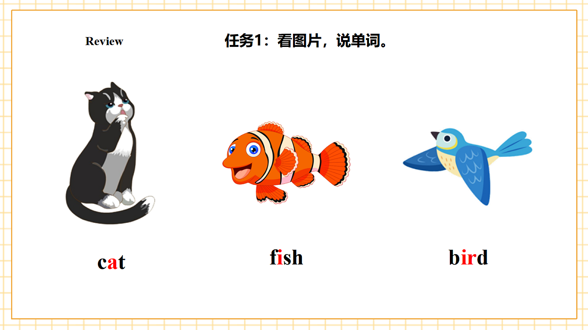 人教版PEP 2A Unit 2 A great picture Lesson 1 课件第6页