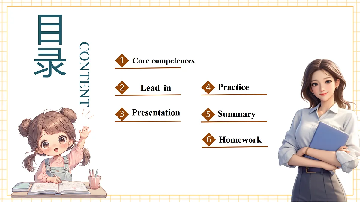 人教版PEP 2A Unit 2 A great picture Lesson 2 课件第2页