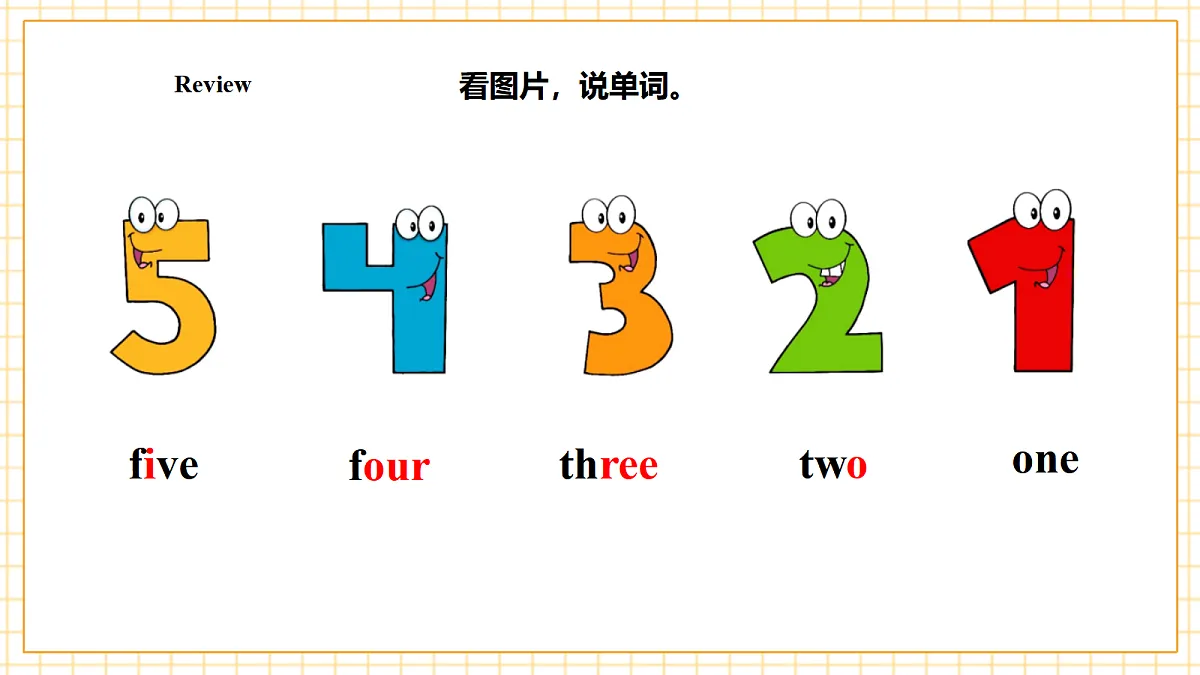 人教版PEP 2A Unit 2 A great picture Lesson 3 课件第6页