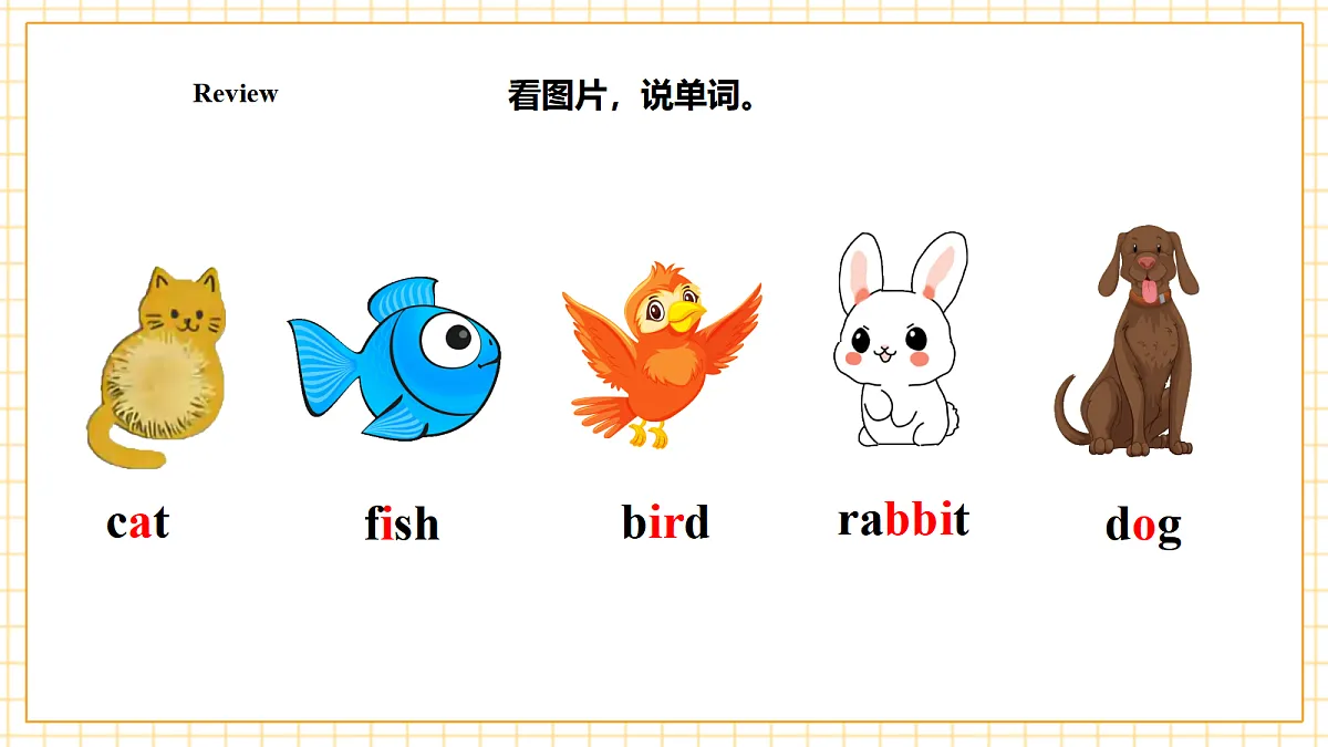 人教版PEP 2A Unit 2 A great picture Lesson 3 课件第8页