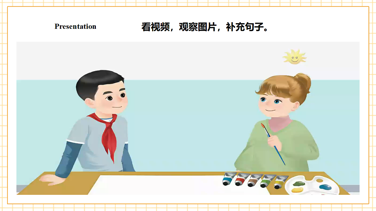 人教版PEP 2A Unit 2 A great picture Lesson 4 课件第8页
