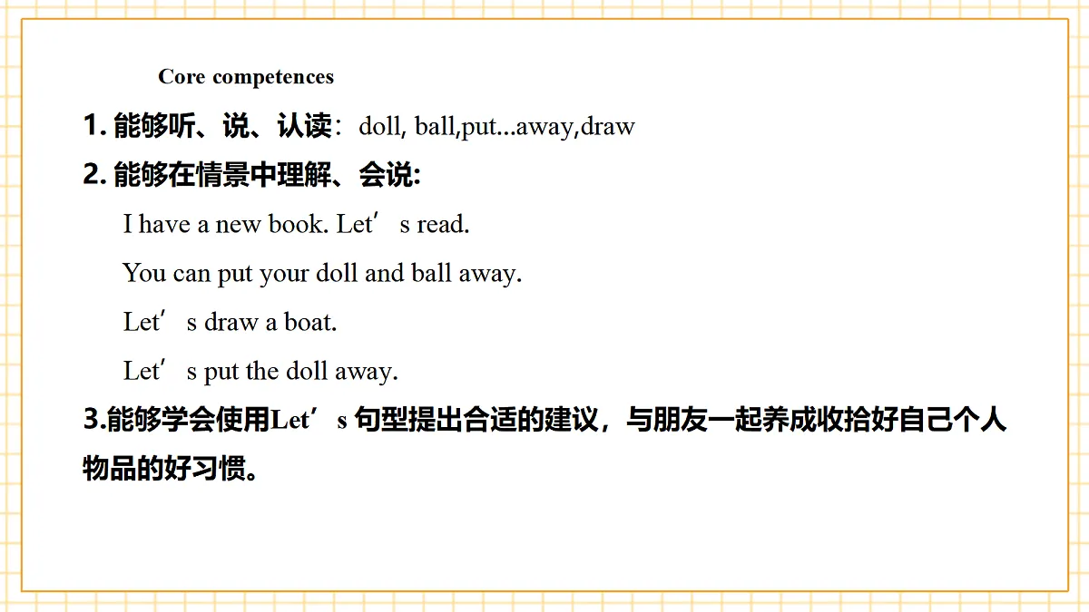 Unit 5 Work time Lesson 2第3页