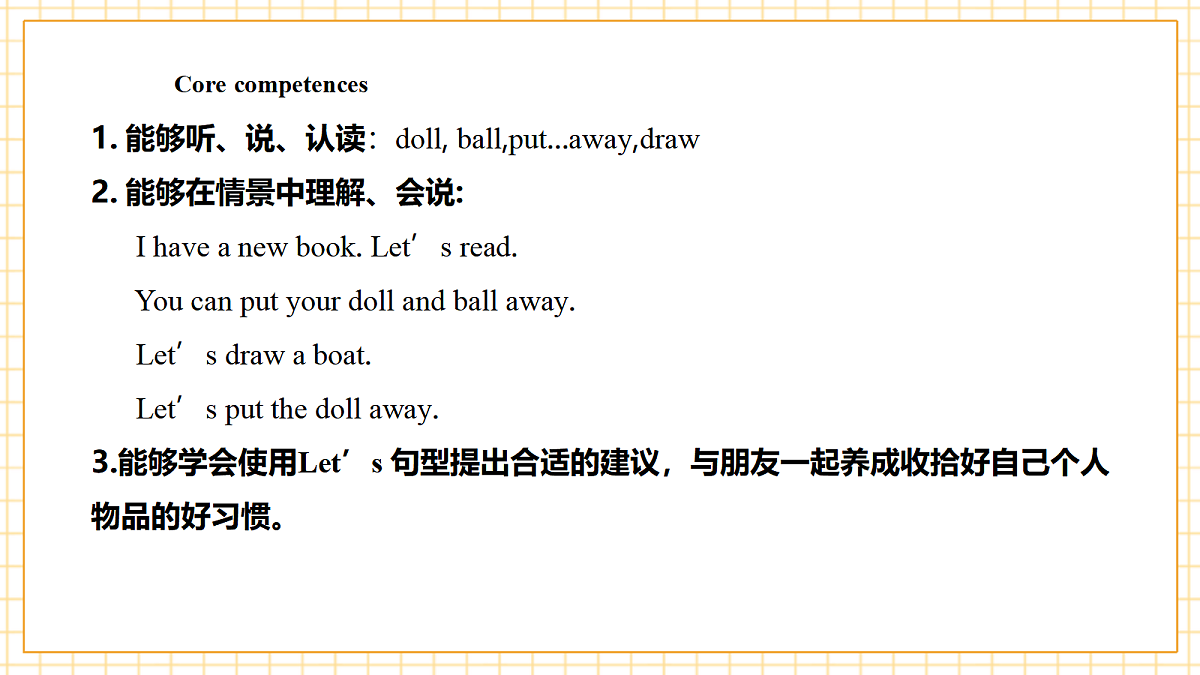 Unit 5 Work time Lesson 2第3页