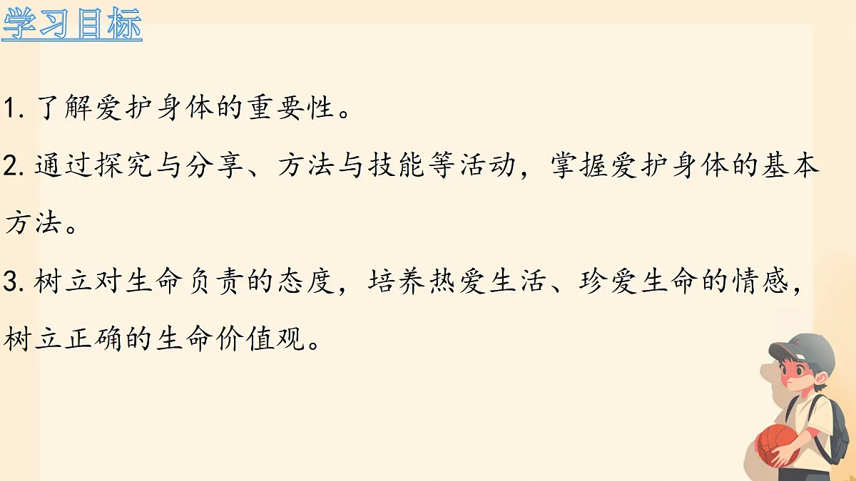 17315117第2页