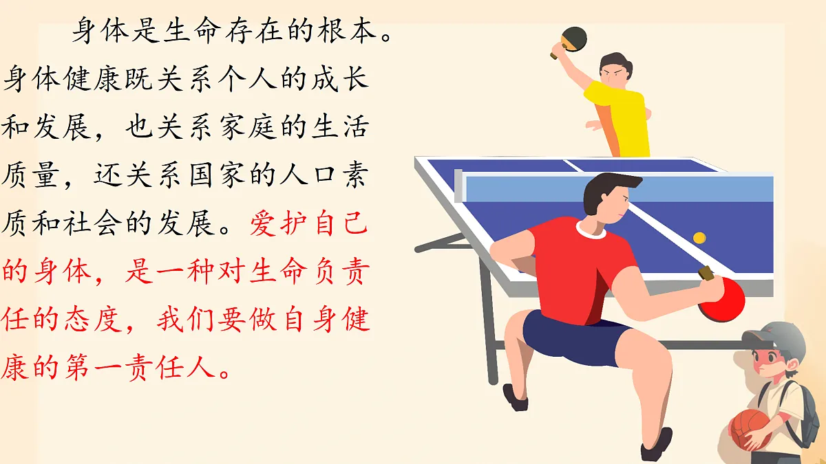 17315117第7页