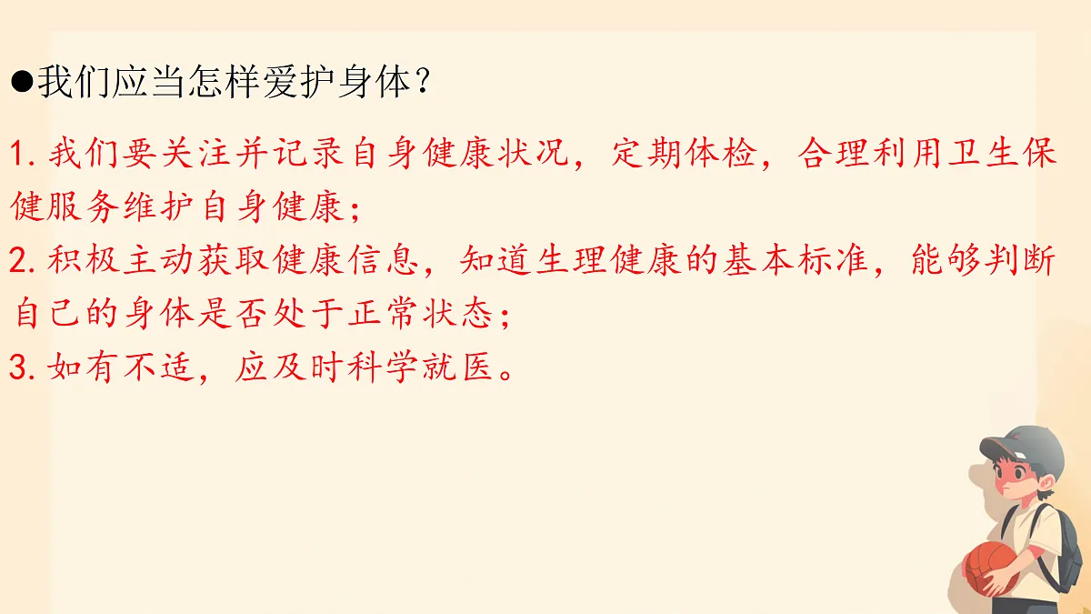 17315117第8页