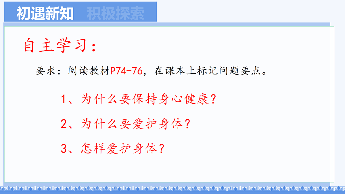 17315119第3页