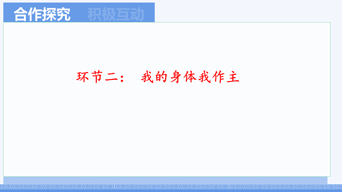 17315119第7页