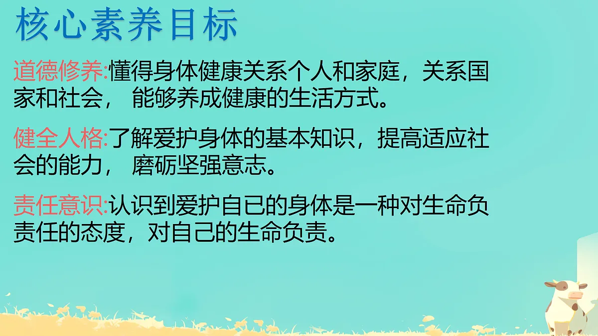 17315120第2页