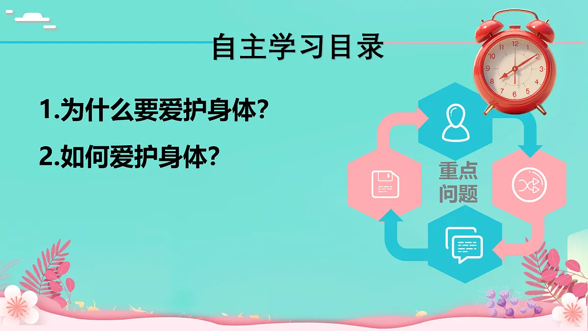 17315120第3页