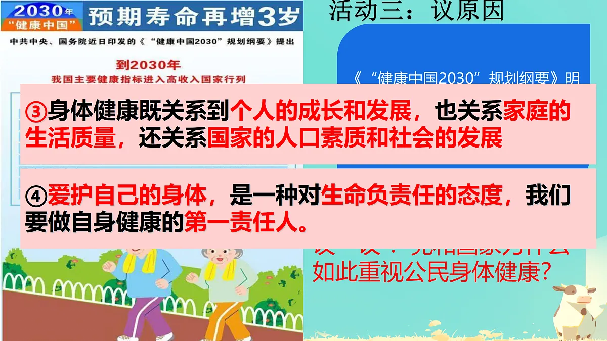 17315120第7页