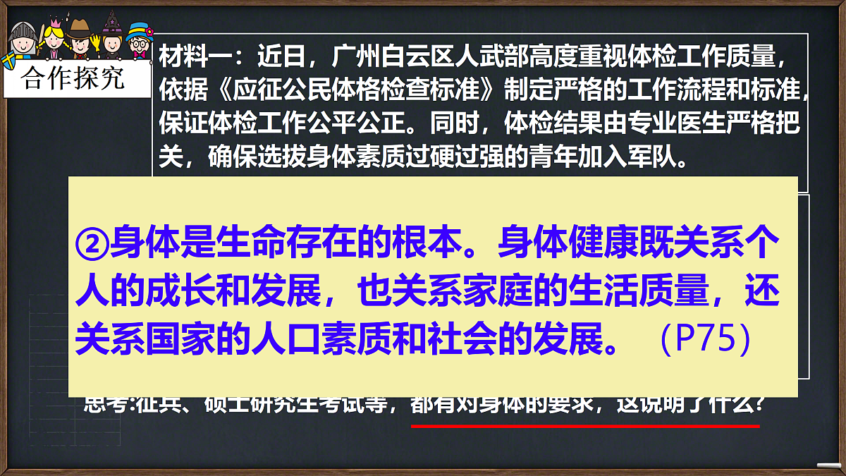 17315123第4页