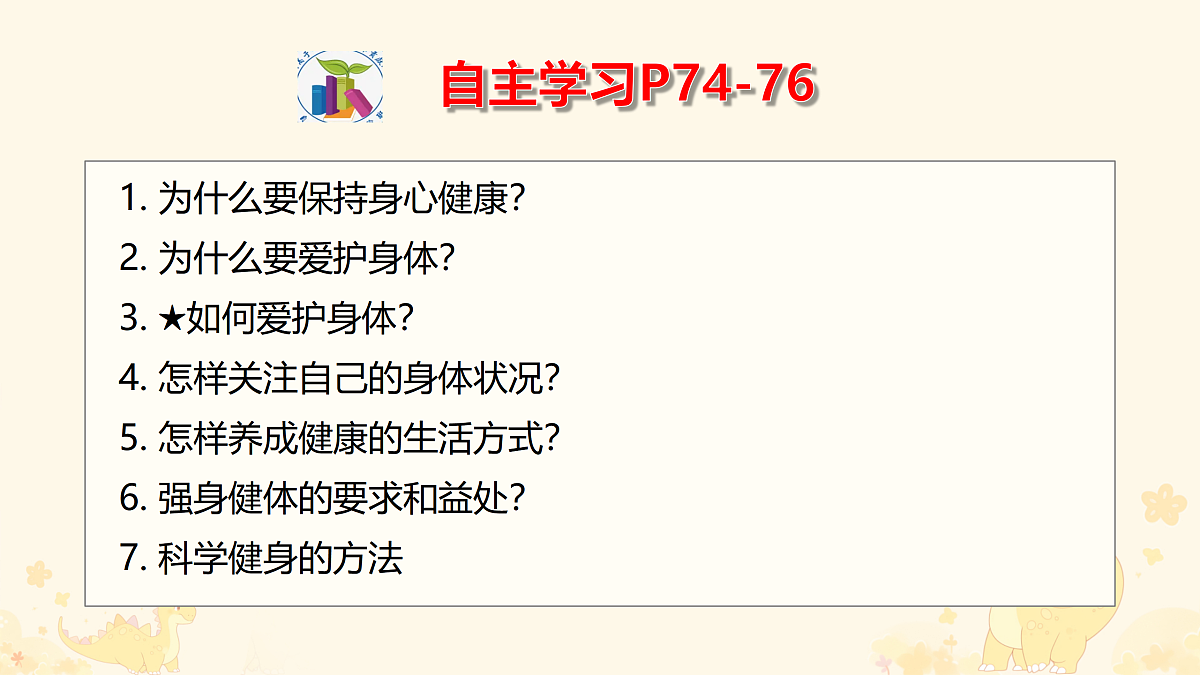 17315124第2页