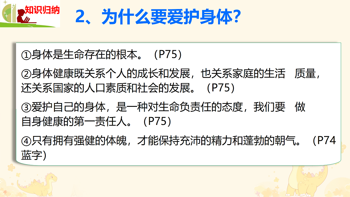 17315124第6页