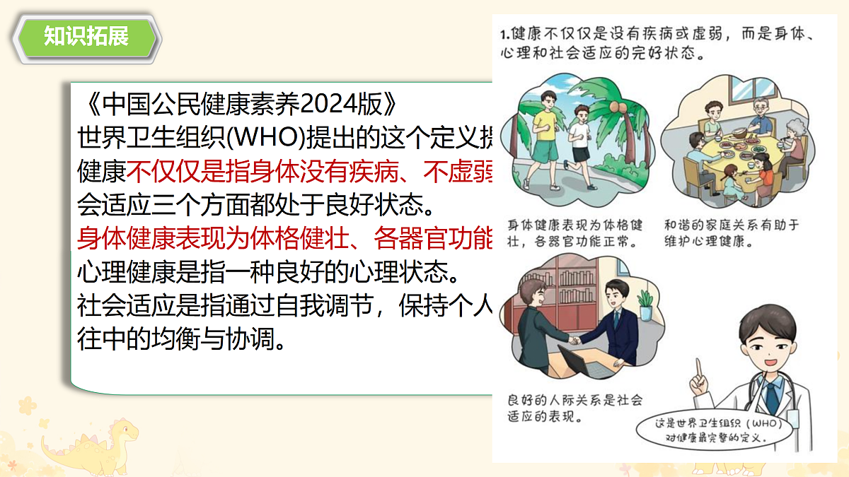17315124第8页