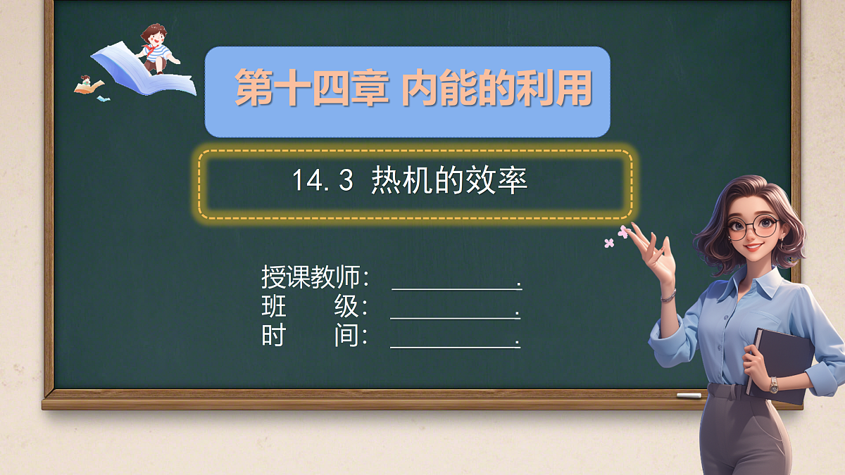 17315166第1页