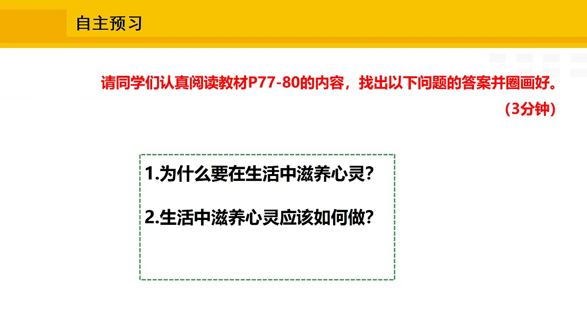 17315268第3页