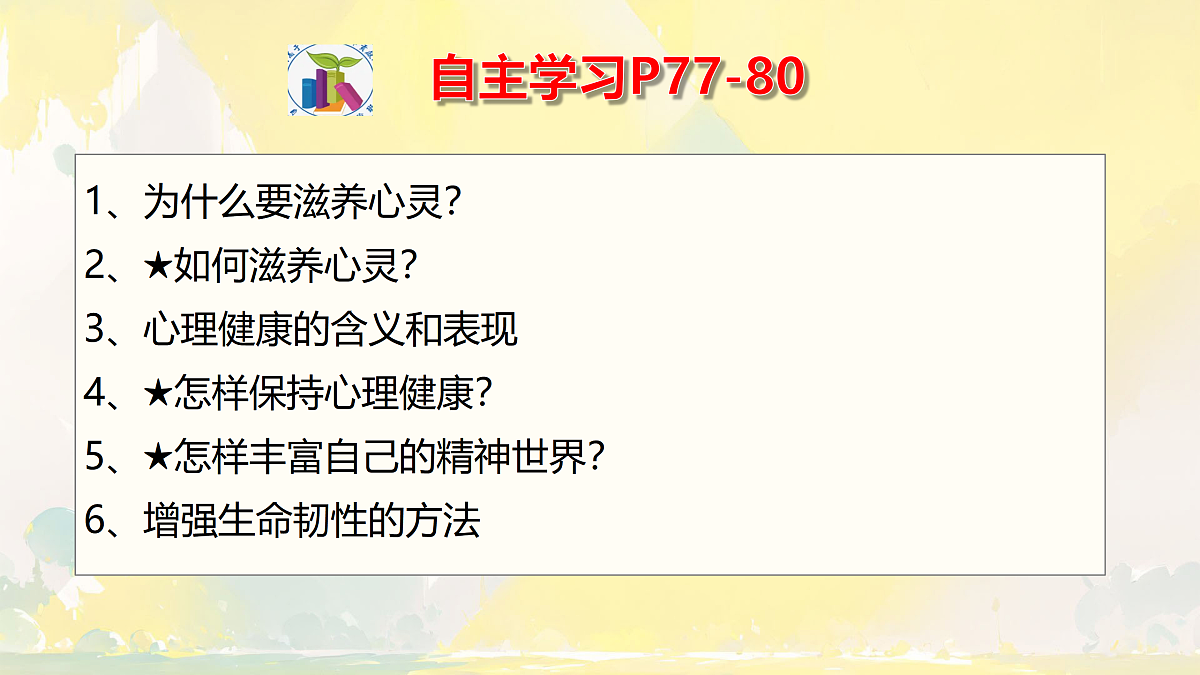 17315269第2页