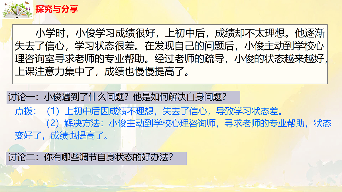 17315269第7页