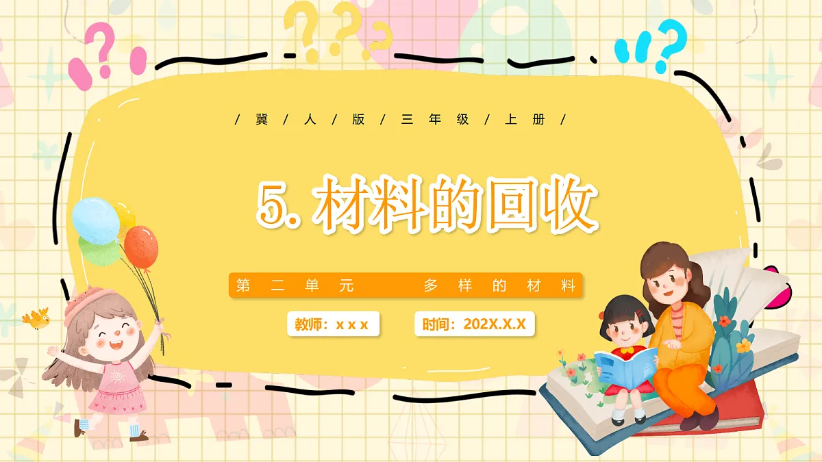 17315384第1页