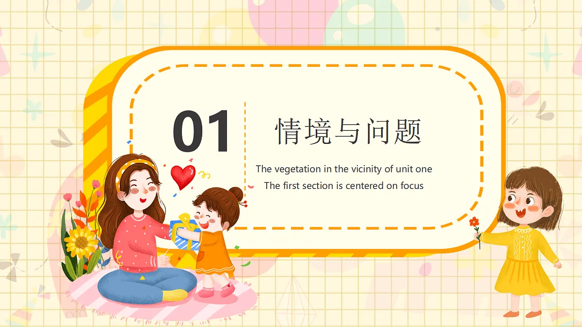17315384第3页