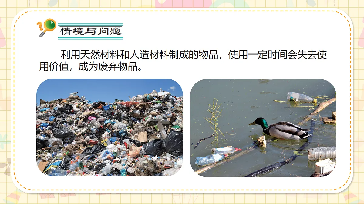 17315384第4页
