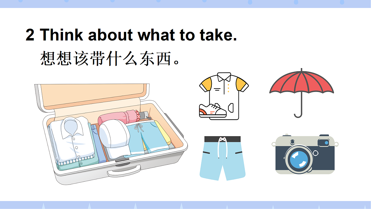 Fun time第7页