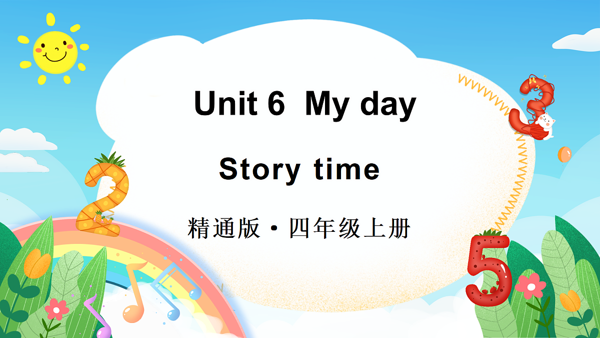 Story time第1页