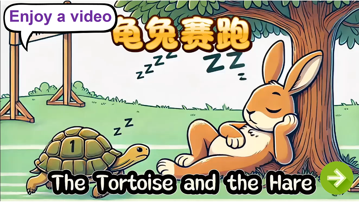 Story time第3页