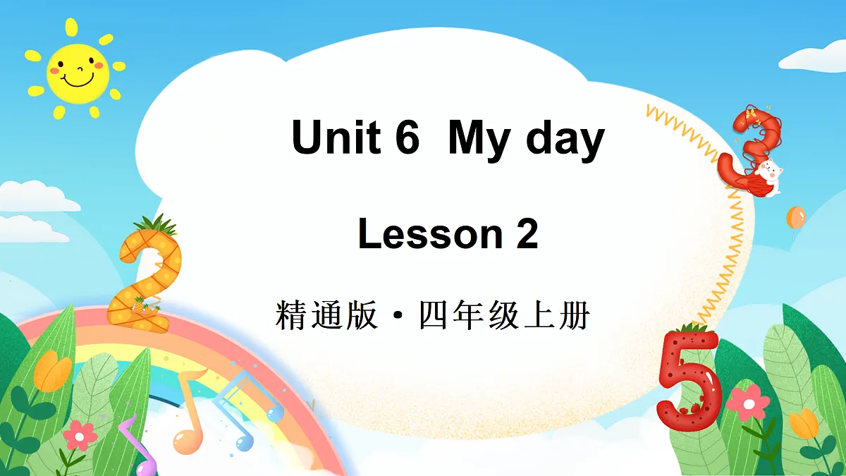 Lesson 2第1页