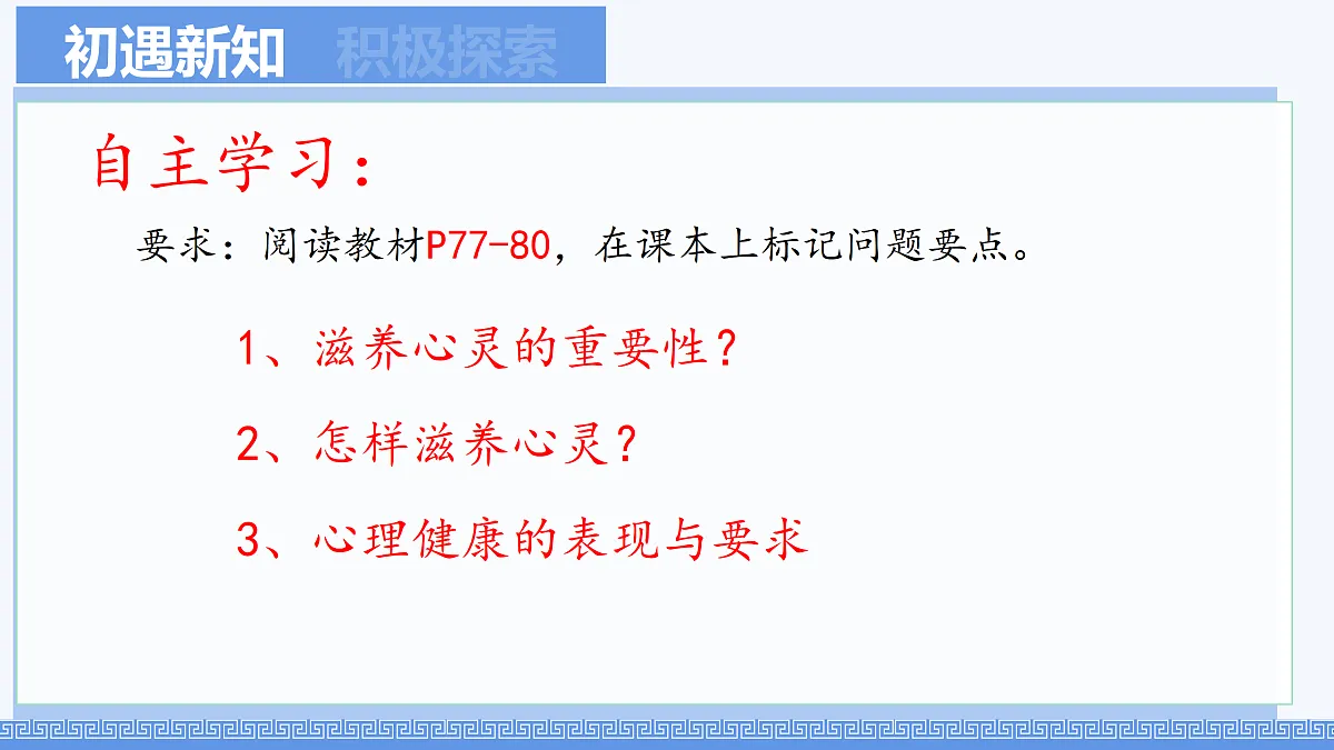 17315535第2页