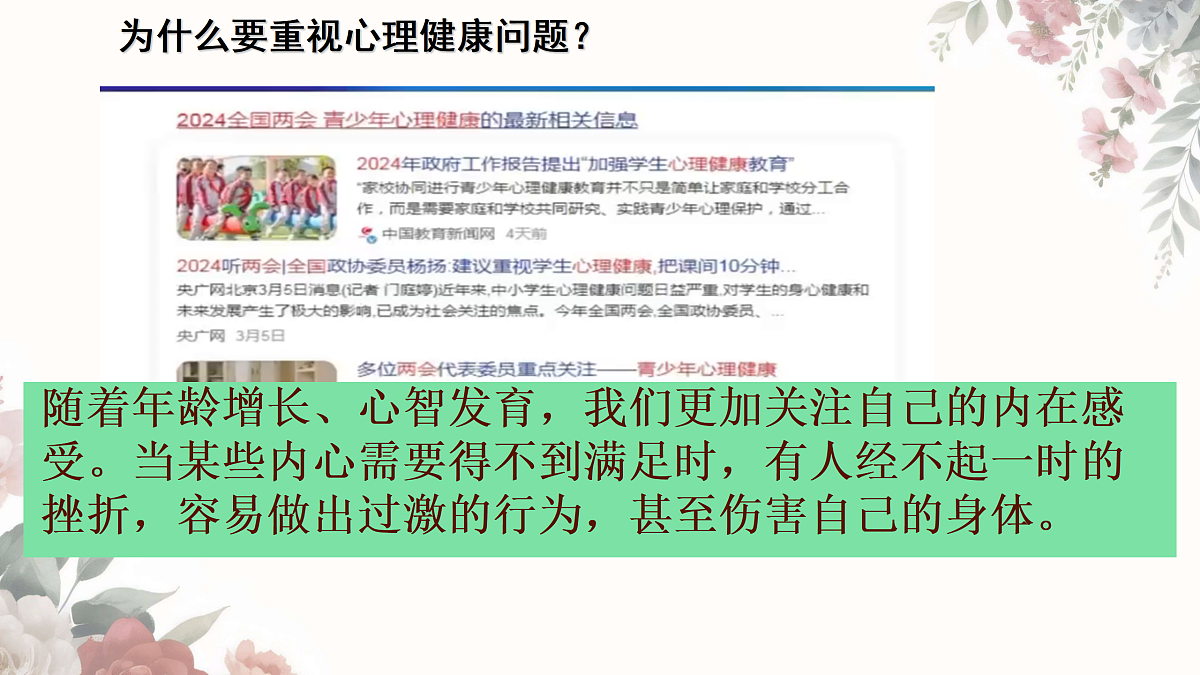 17315537第3页