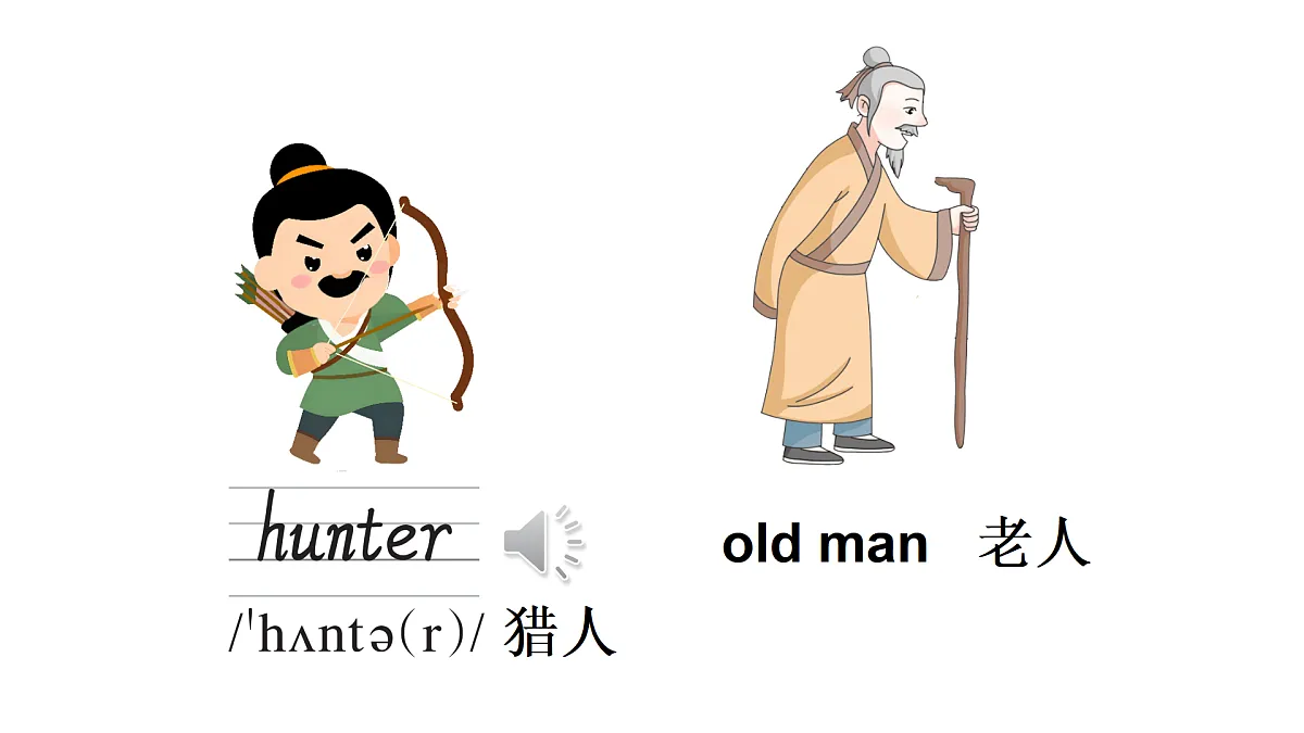 Mr Dongguo and the Wolf.第6页