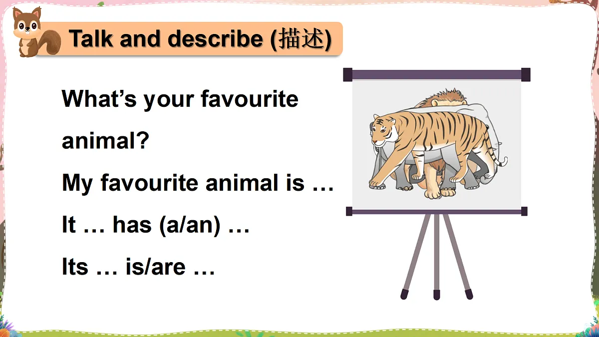 Fun time & Self-check第4页