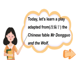 外研版join in（2024）英语四年级上册 Mr Dongguo and the Wolf(课件+含音视频）