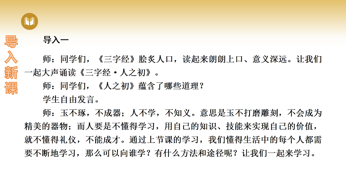 17315569第2页