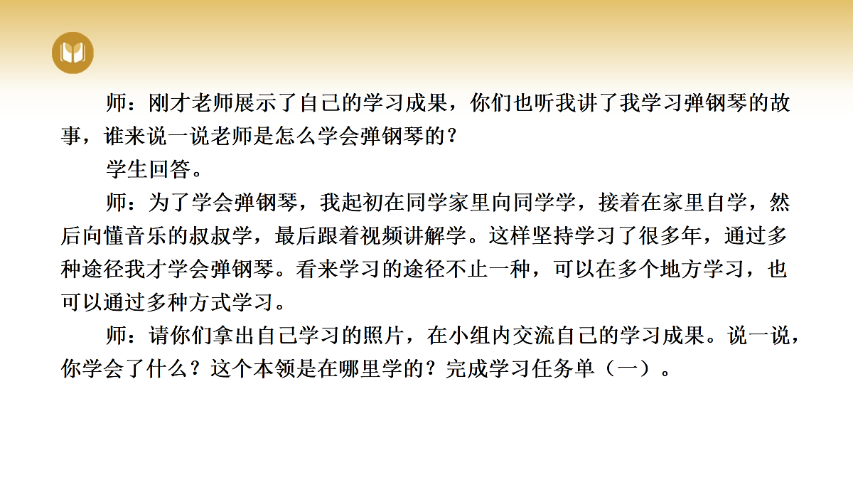 17315569第6页