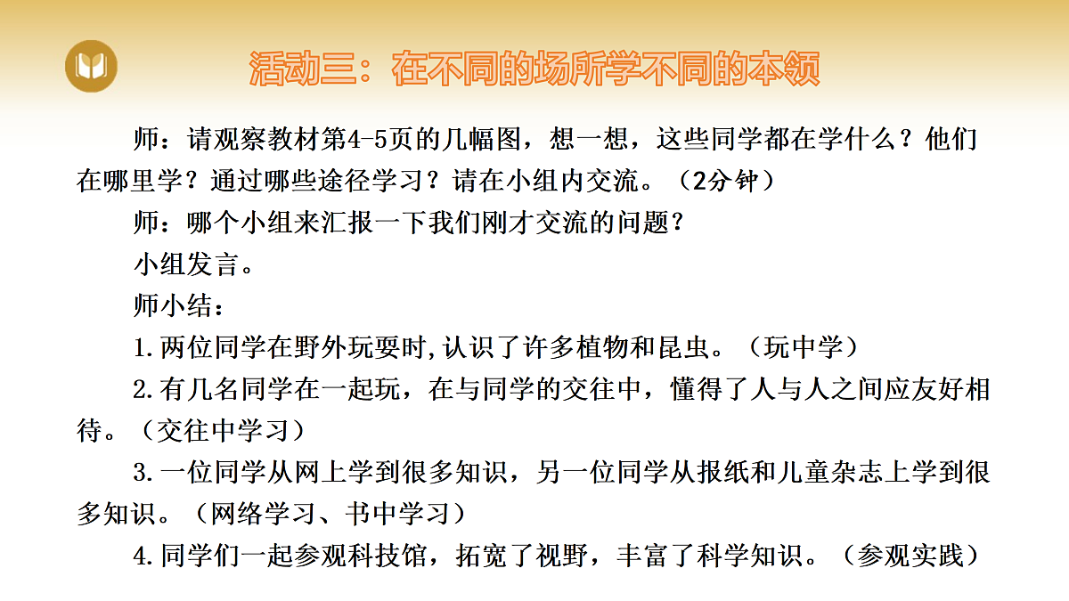 17315569第8页
