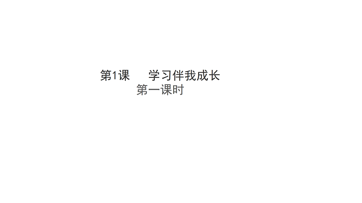 17315570第1页