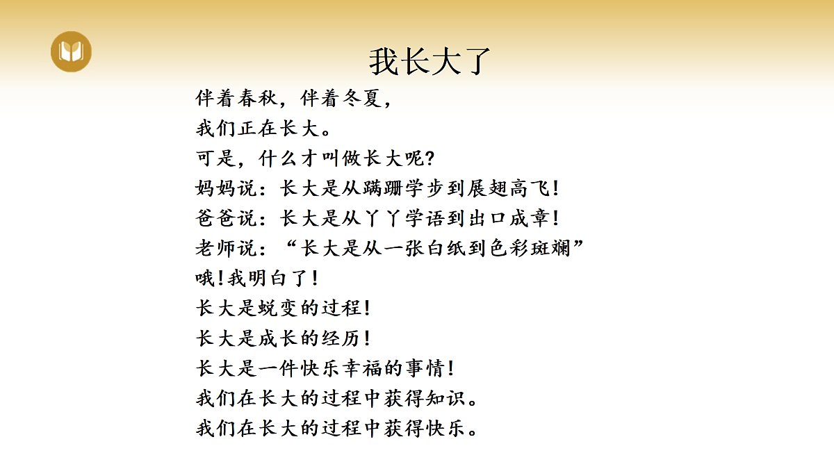17315570第3页