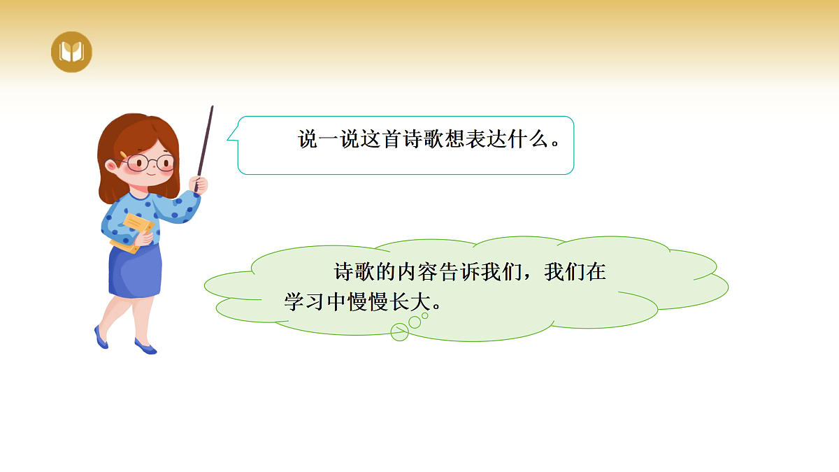 17315570第4页