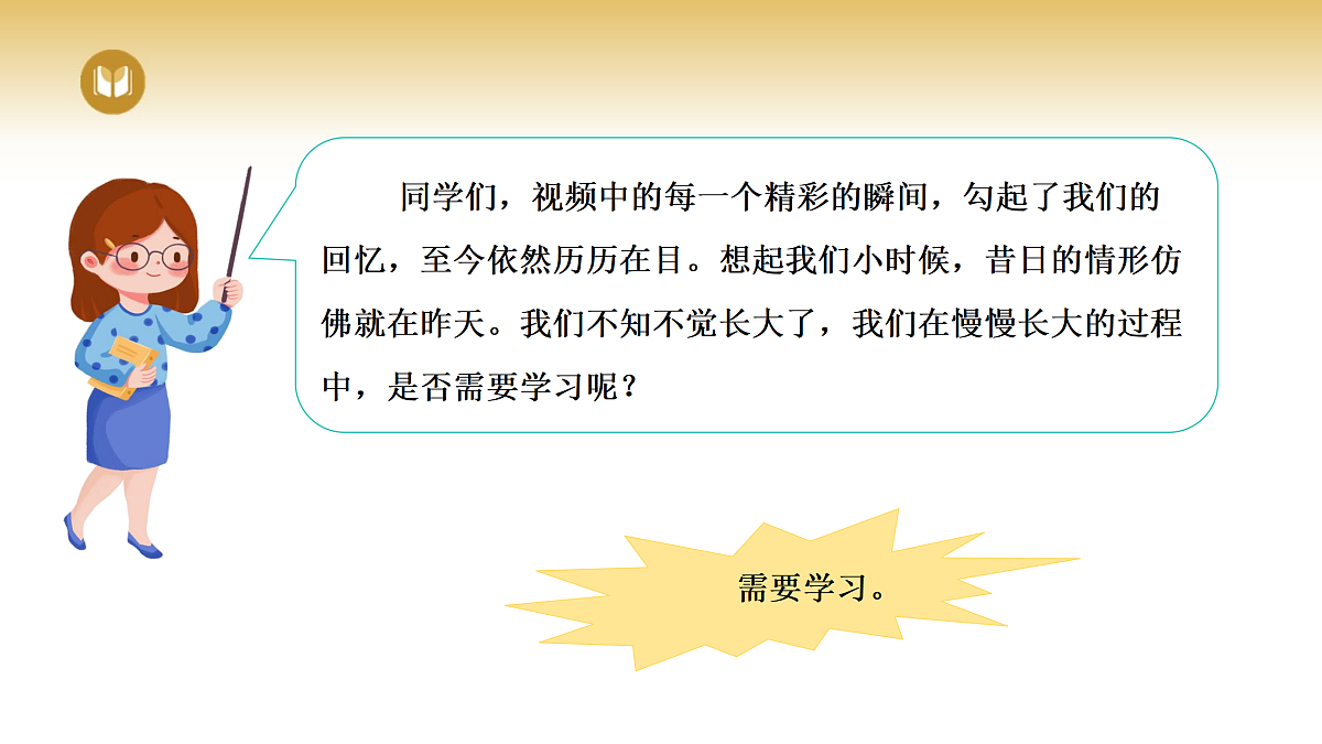17315570第5页