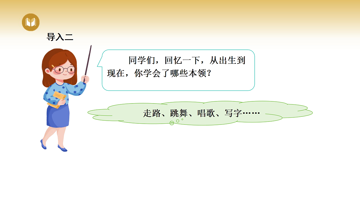 17315570第7页
