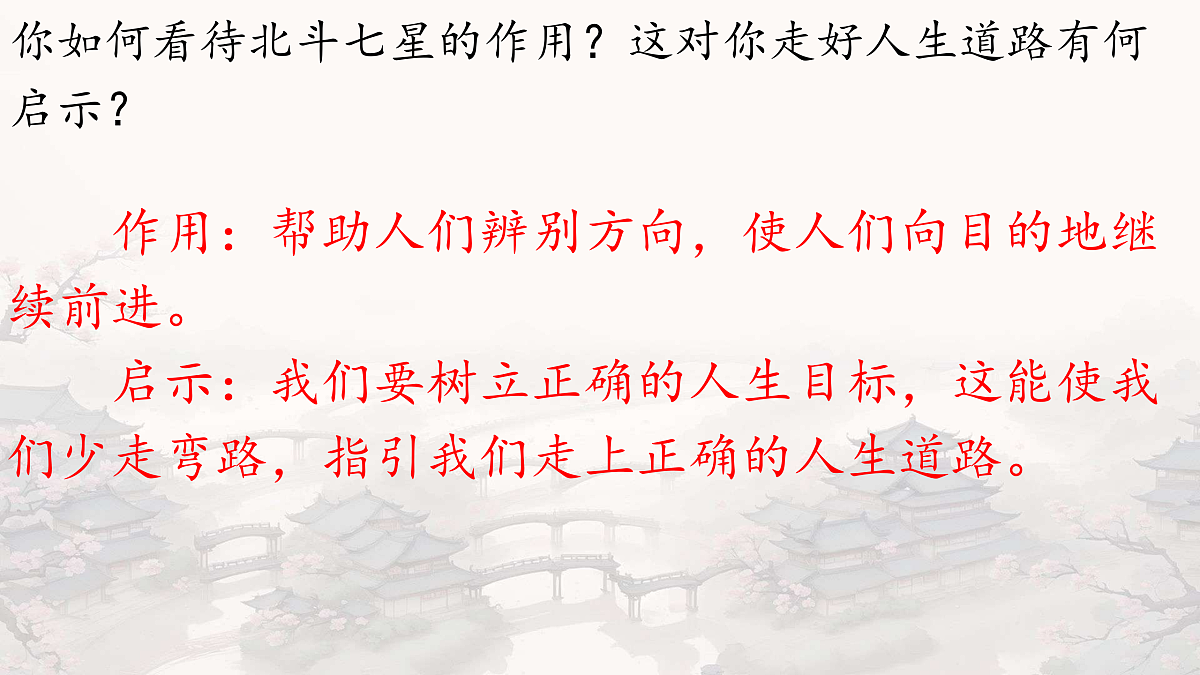 17315641第8页