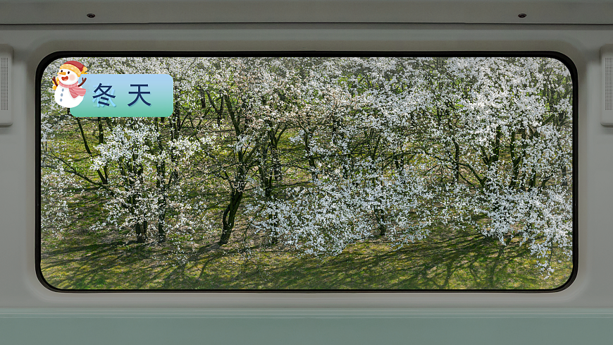 1《秋天》第1页