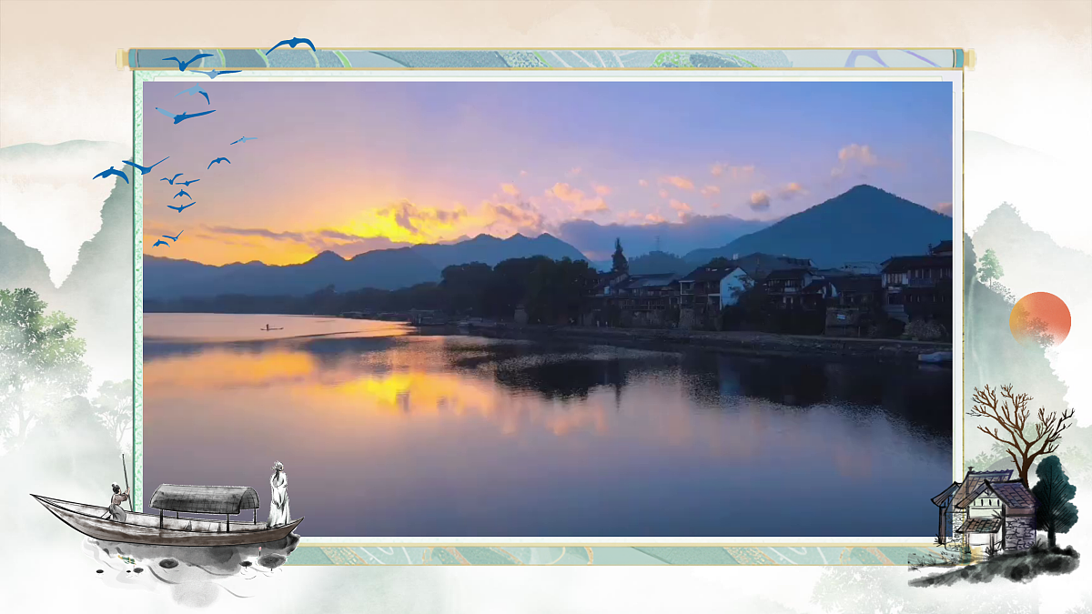 2《江南》第4页